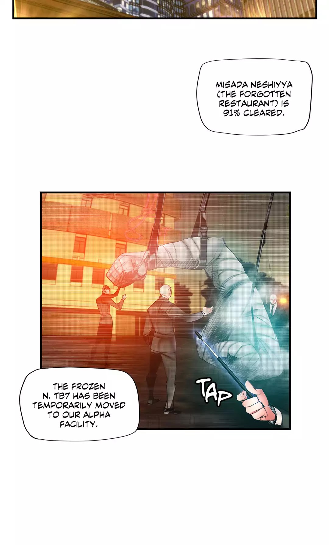 Lilith’s Cord Chapter 53 - Page 42