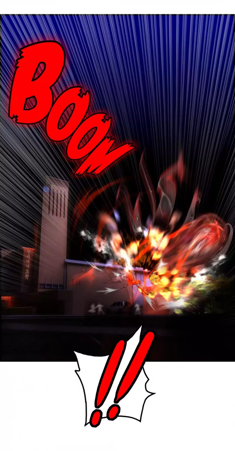 Lilith’s Cord Chapter 60 - Page 32