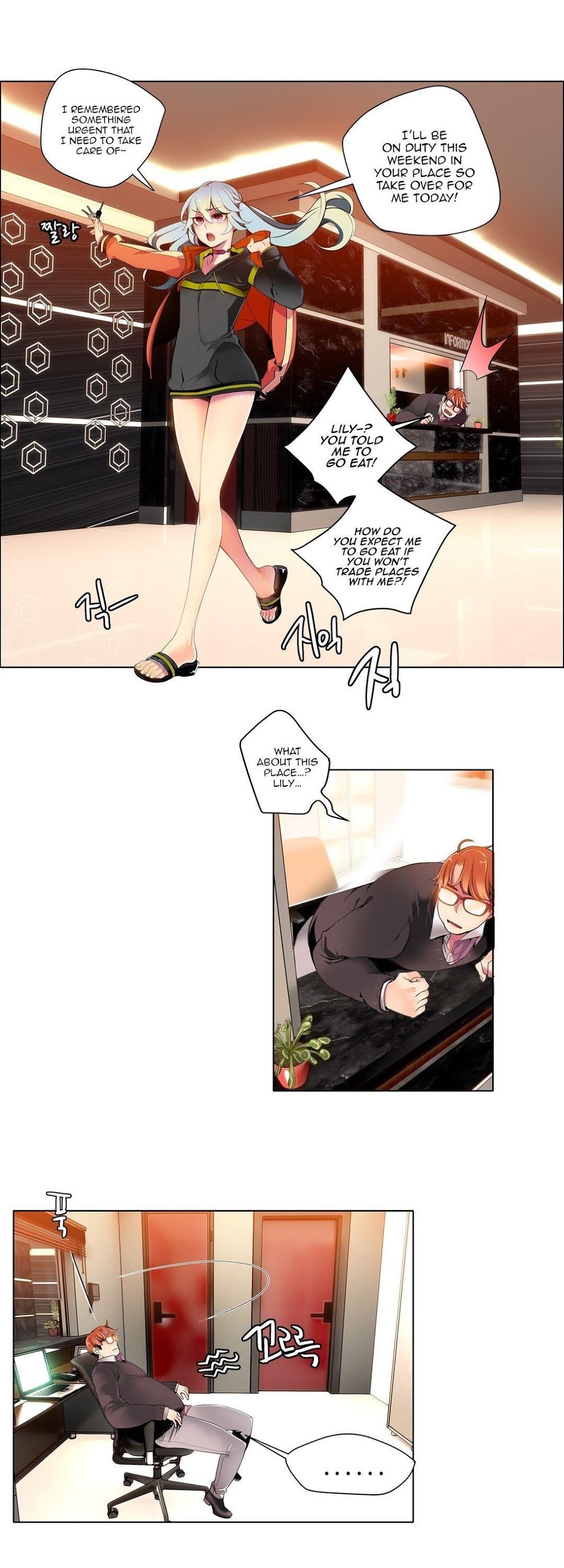 Lilith’s Cord Chapter 7 - Page 21