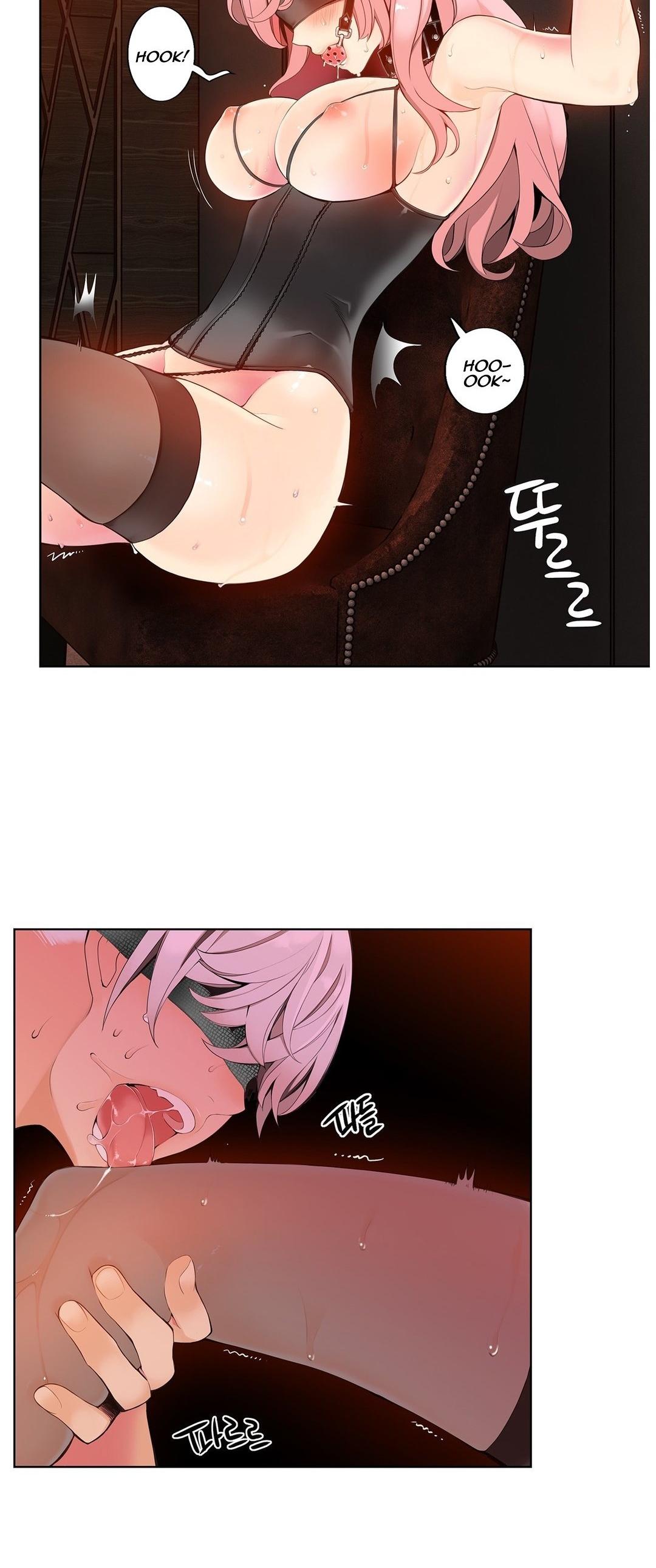 Lilith’s Cord Chapter 7 - Page 25