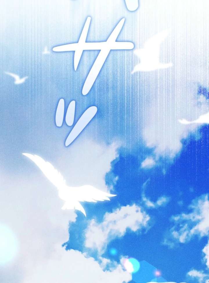 Lily Bush’s Substitute Marriage Chapter 38 - Page 18