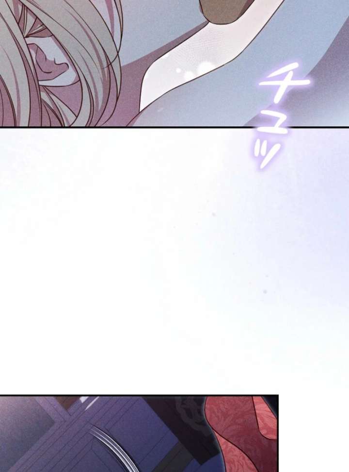 Lily Bush’s Substitute Marriage Chapter 38 - Page 73