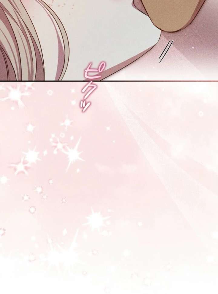 Lily Bush’s Substitute Marriage Chapter 38 - Page 76