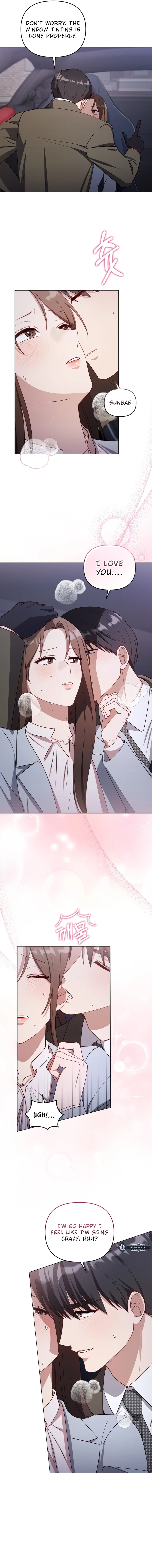 Lip Service Chapter 29 - Page 2