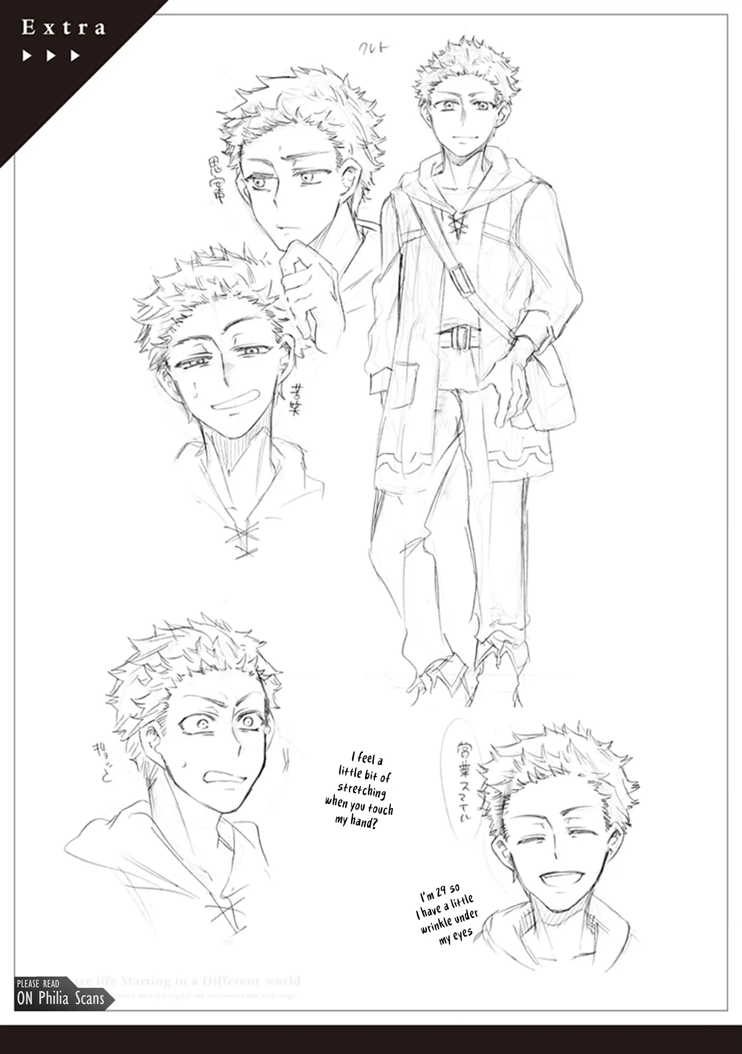 Living a Two-Base Life in Another World: Traveling Between the Capital and Countryside With Spatial Magic Chapter 1 - Page 42