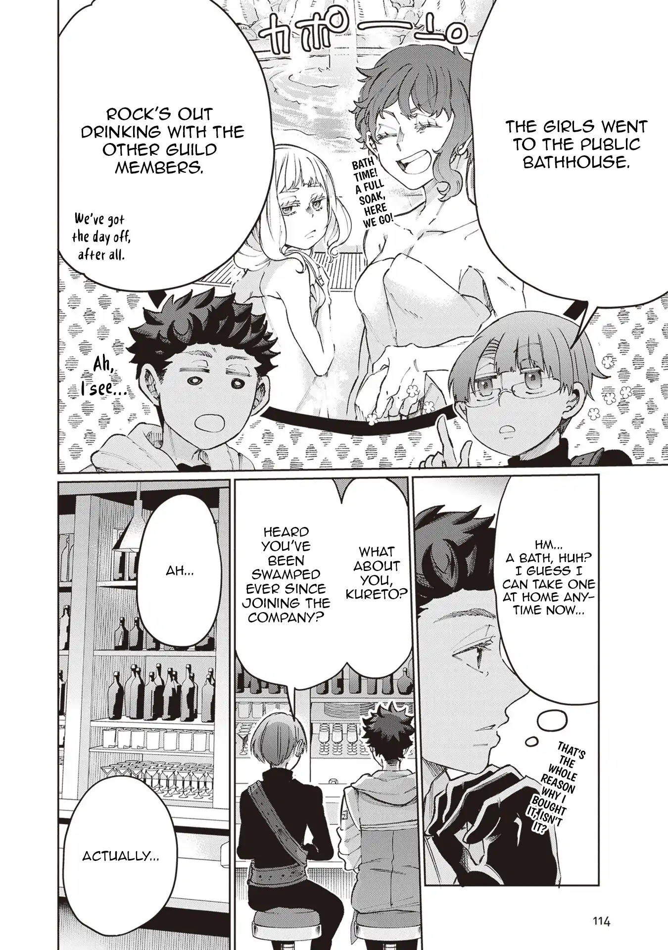 Living a Two-Base Life in Another World: Traveling Between the Capital and Countryside With Spatial Magic Chapter 11 - Page 19