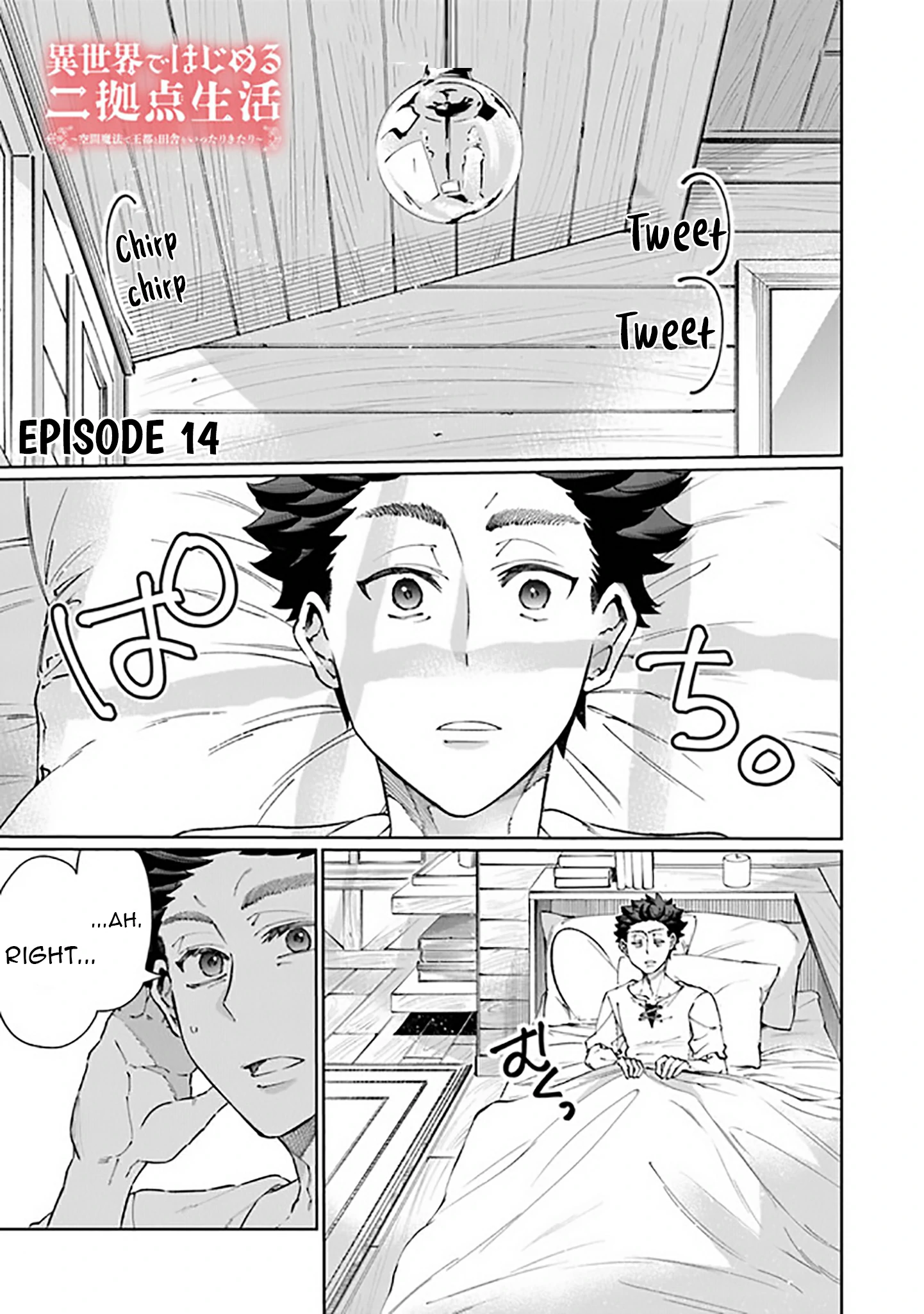 Living a Two-Base Life in Another World: Traveling Between the Capital and Countryside With Spatial Magic Chapter 14 - Page 2