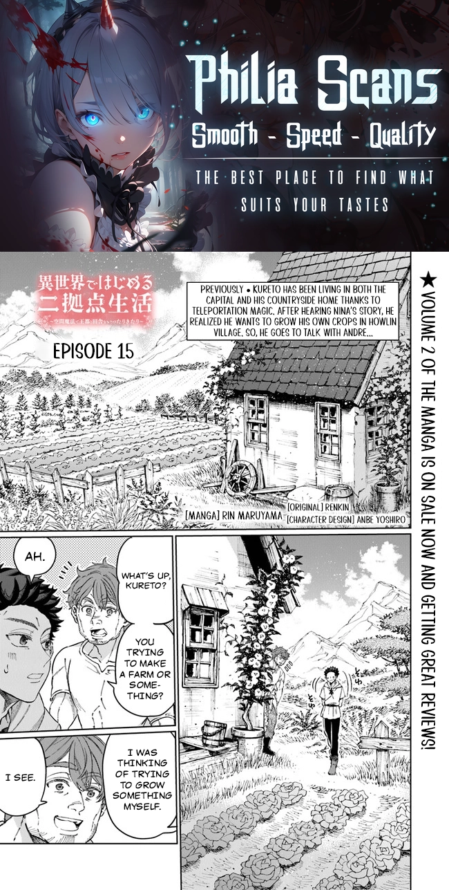 Living a Two-Base Life in Another World: Traveling Between the Capital and Countryside With Spatial Magic Chapter 15 - Page 1