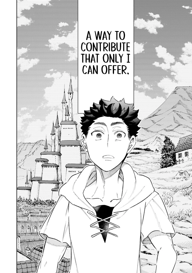 Living a Two-Base Life in Another World: Traveling Between the Capital and Countryside With Spatial Magic Chapter 17 - Page 22