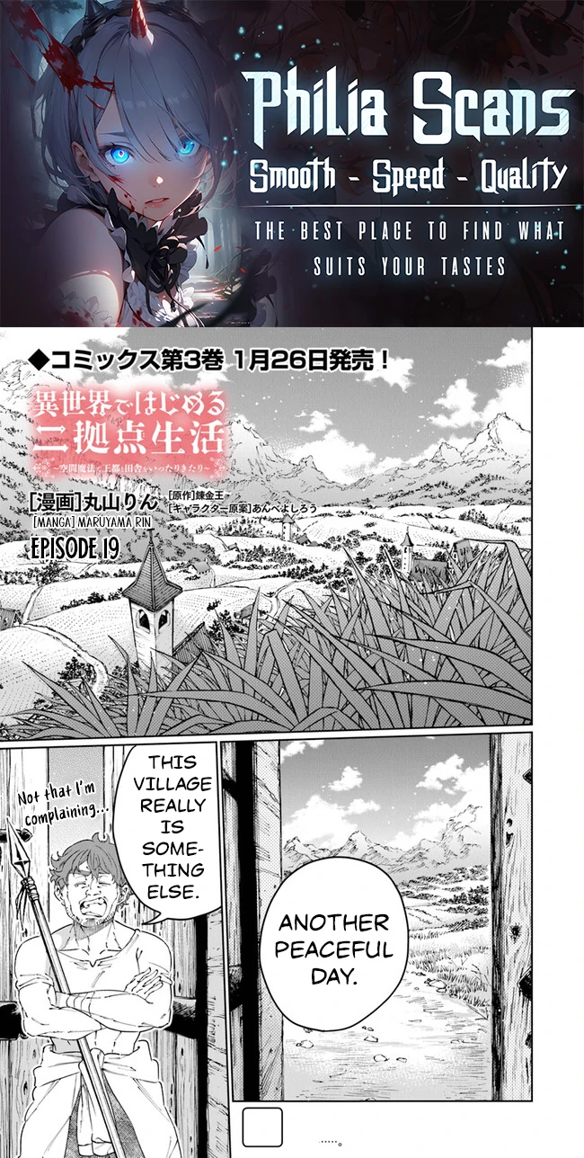 Living a Two-Base Life in Another World: Traveling Between the Capital and Countryside With Spatial Magic Chapter 19 - Page 1