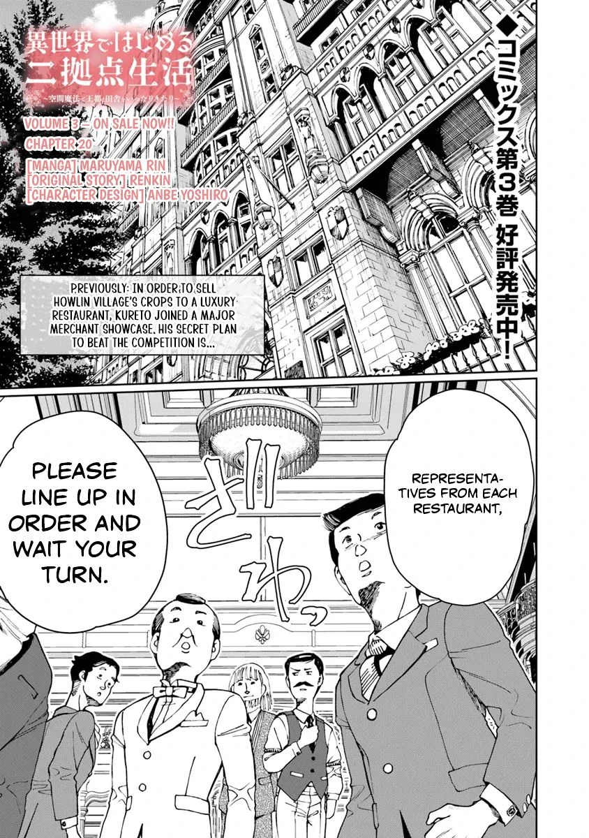 Living a Two-Base Life in Another World: Traveling Between the Capital and Countryside With Spatial Magic Chapter 20 - Page 2