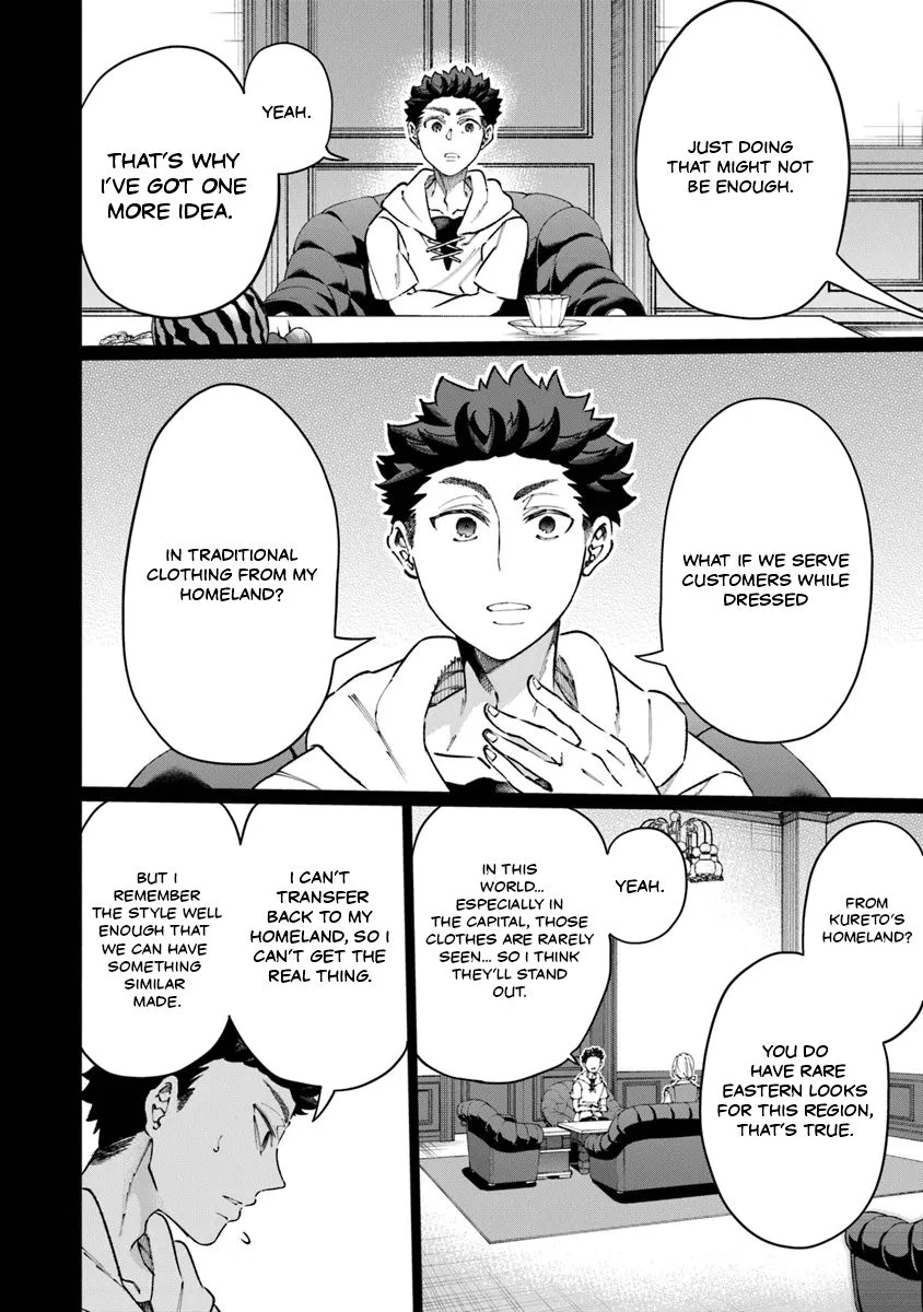 Living a Two-Base Life in Another World: Traveling Between the Capital and Countryside With Spatial Magic Chapter 20 - Page 9