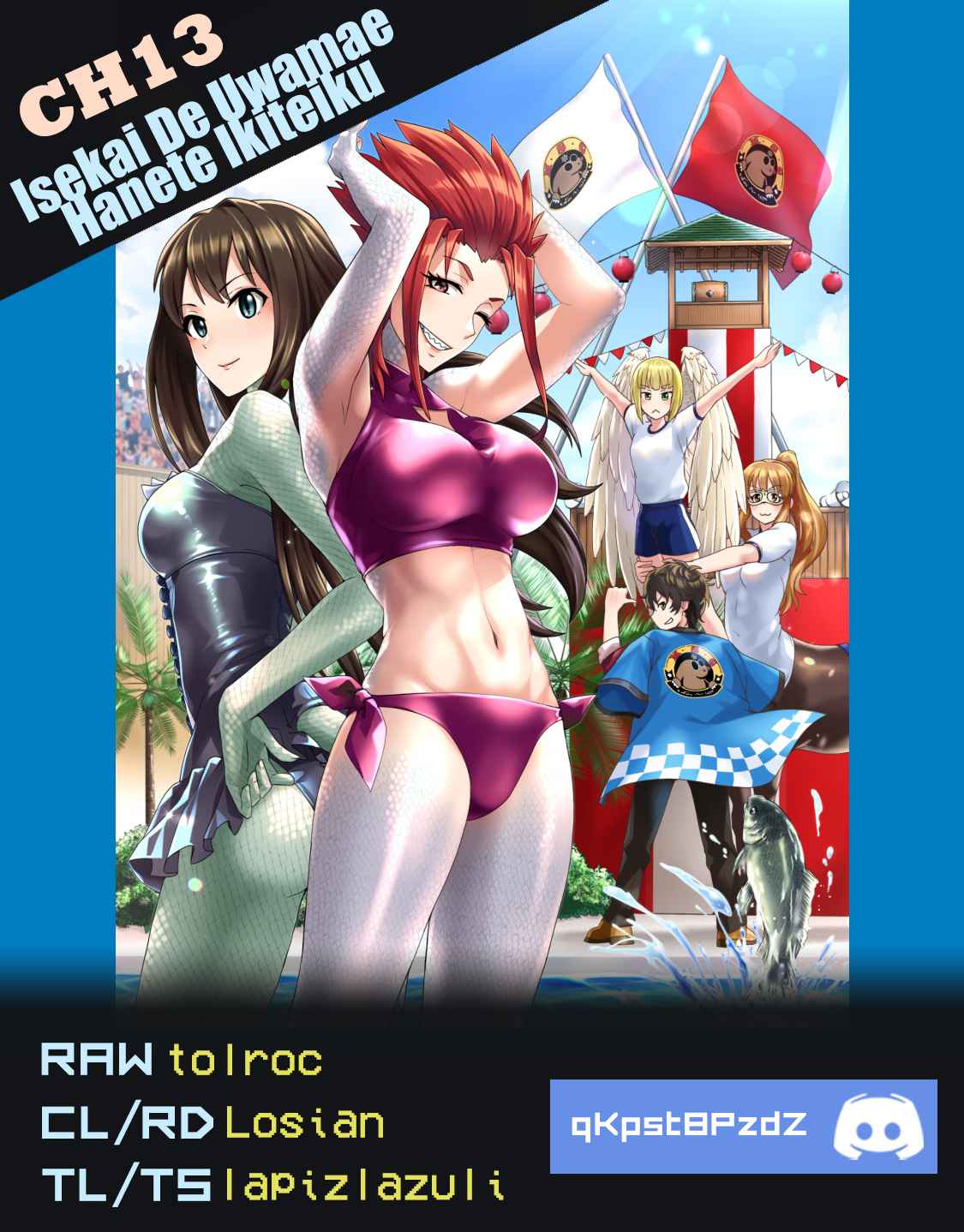 Living in Another World by Taking Commissions ~A Relaxing and Comfy Life of The Restoration Magician’s Staffing Agency~ Chapter 13 - Page 30