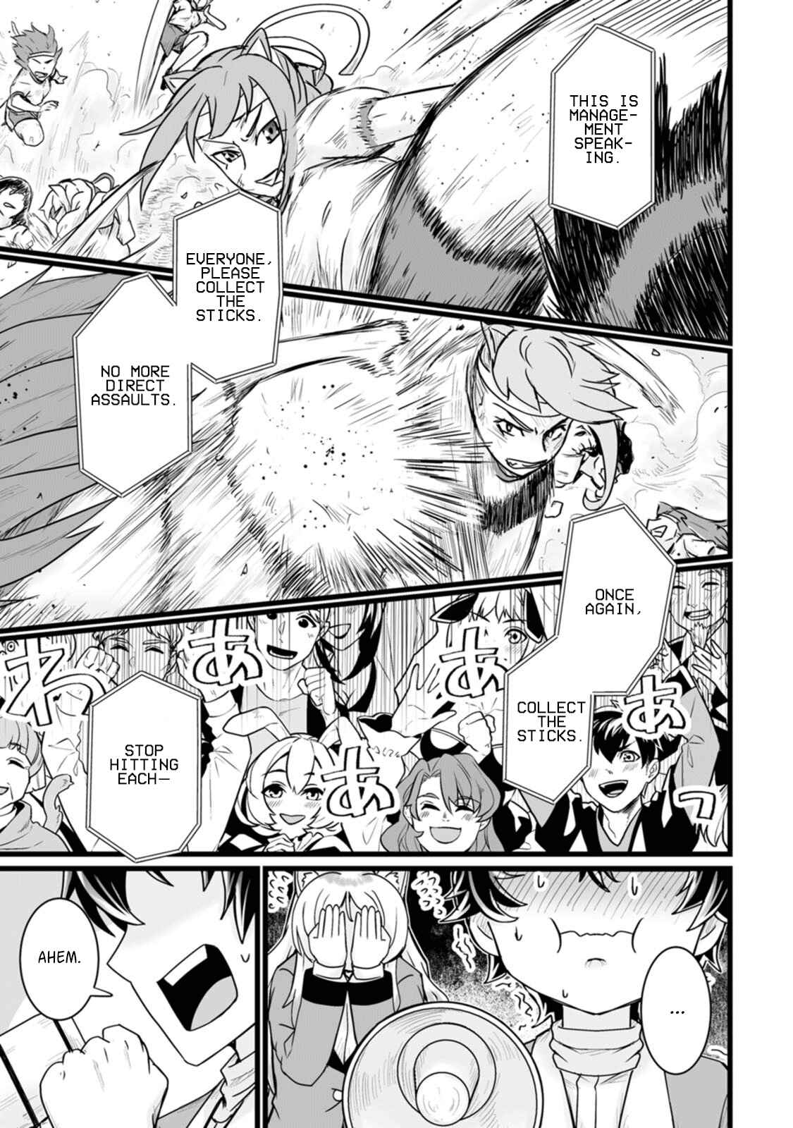 Living in Another World by Taking Commissions ~A Relaxing and Comfy Life of The Restoration Magician’s Staffing Agency~ Chapter 15 - Page 21