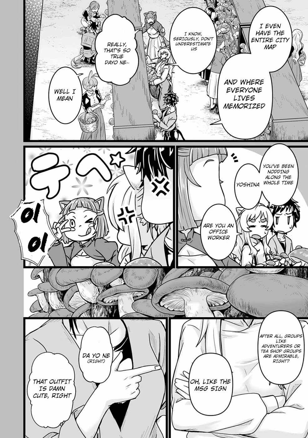 Living in Another World by Taking Commissions ~A Relaxing and Comfy Life of The Restoration Magician’s Staffing Agency~ Chapter 17 - Page 7