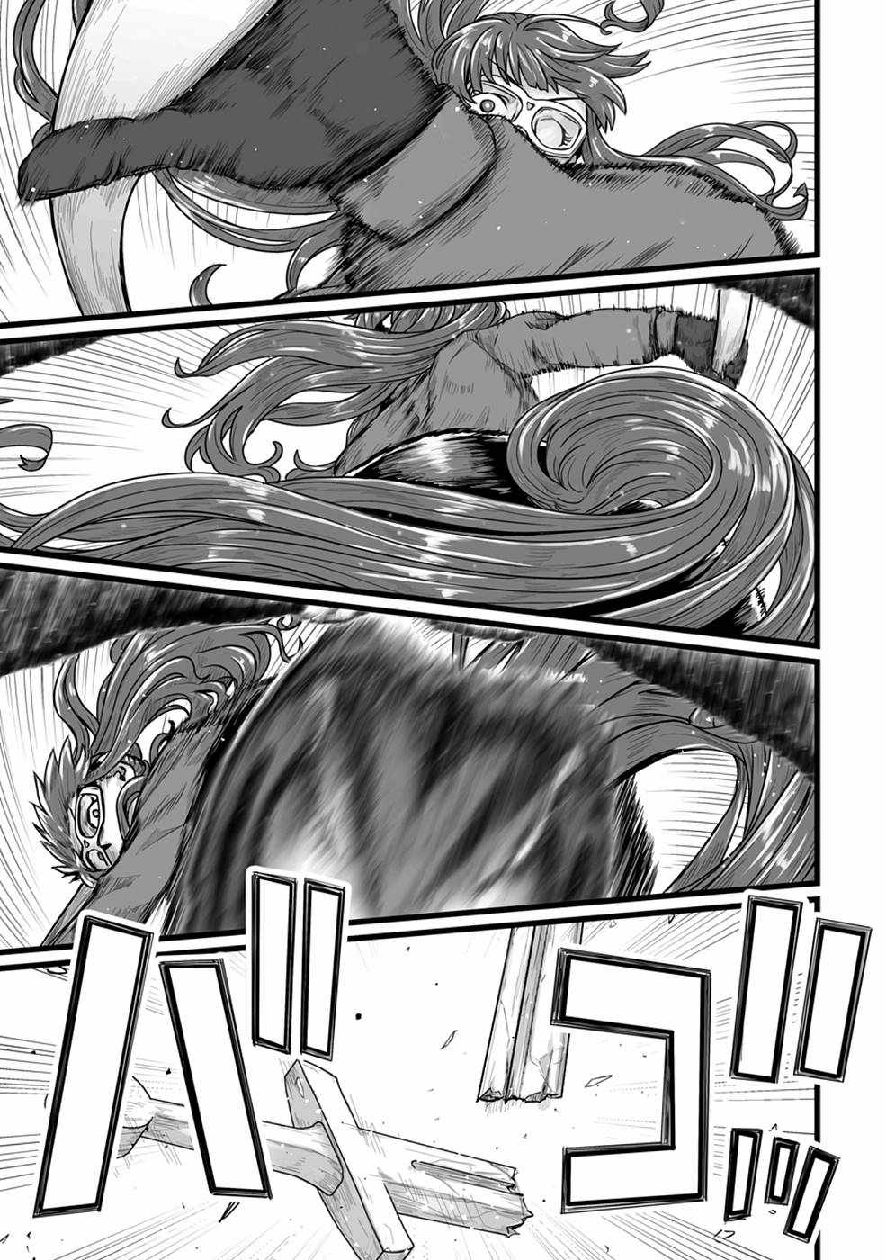 Living in Another World by Taking Commissions ~A Relaxing and Comfy Life of The Restoration Magician’s Staffing Agency~ Chapter 19 - Page 2