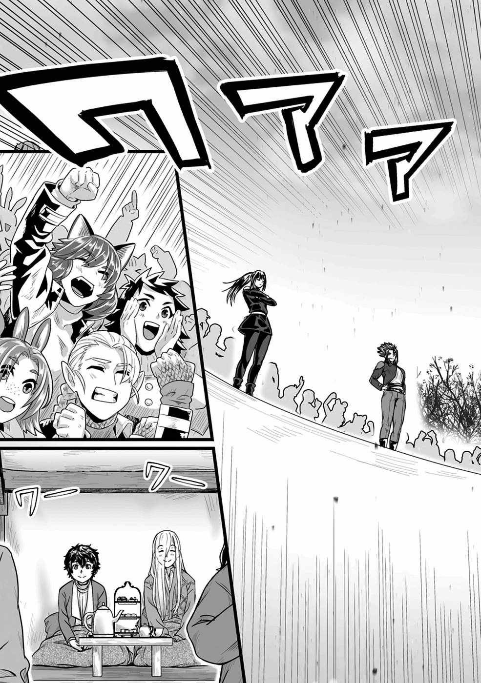 Living in Another World by Taking Commissions ~A Relaxing and Comfy Life of The Restoration Magician’s Staffing Agency~ Chapter 19 - Page 14