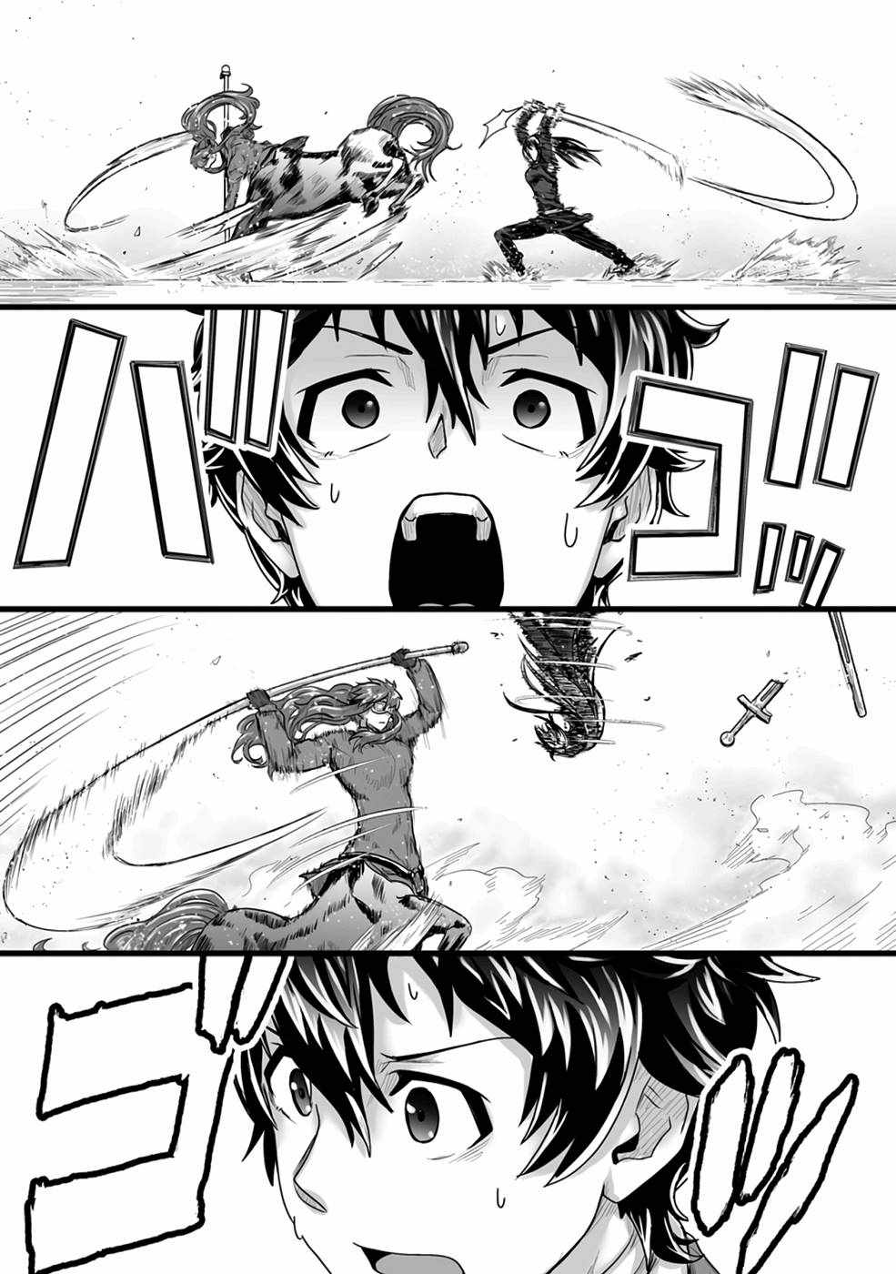 Living in Another World by Taking Commissions ~A Relaxing and Comfy Life of The Restoration Magician’s Staffing Agency~ Chapter 19 - Page 30