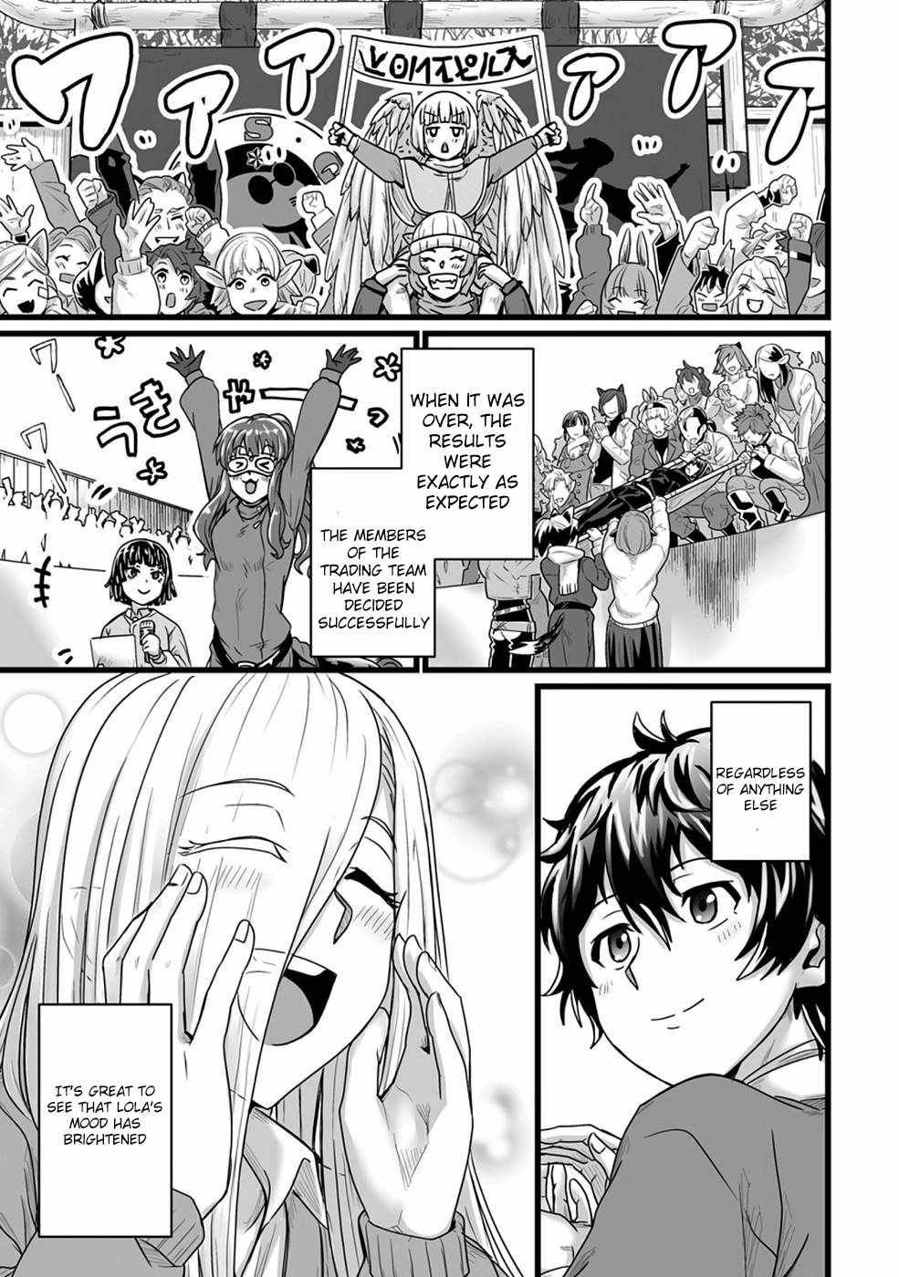 Living in Another World by Taking Commissions ~A Relaxing and Comfy Life of The Restoration Magician’s Staffing Agency~ Chapter 19 - Page 32