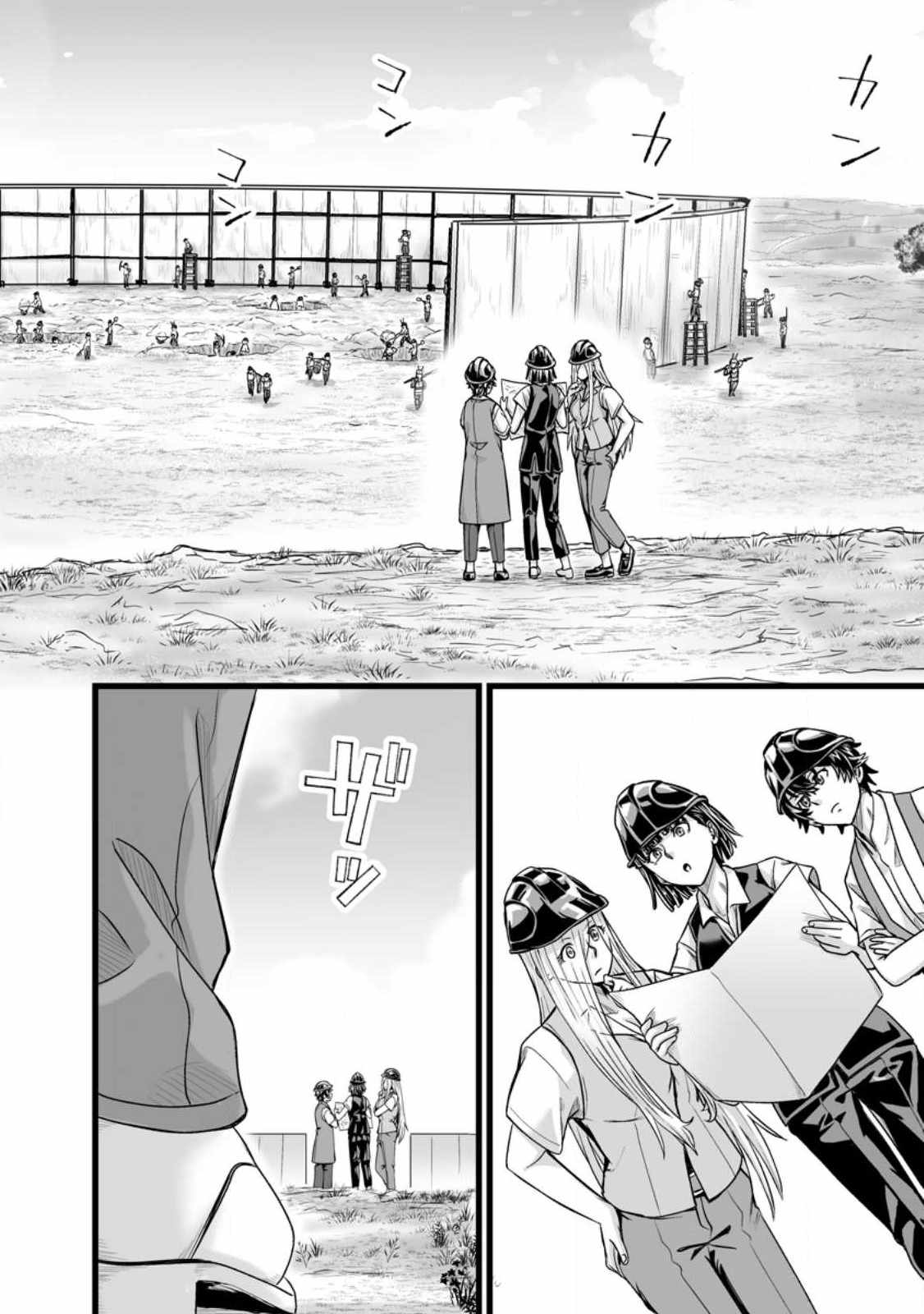 Living in Another World by Taking Commissions ~A Relaxing and Comfy Life of The Restoration Magician’s Staffing Agency~ Chapter 31 - Page 2