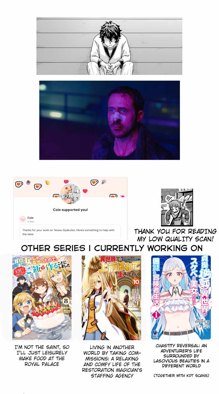 Living in Another World by Taking Commissions ~A Relaxing and Comfy Life of The Restoration Magician’s Staffing Agency~ Chapter 31 - Page 34