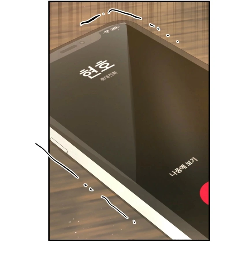 Living Together with Guy Friends Chapter 3 - Page 16