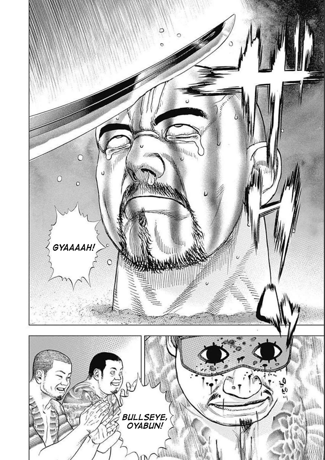 Lock Up Chapter 23 - Page 13