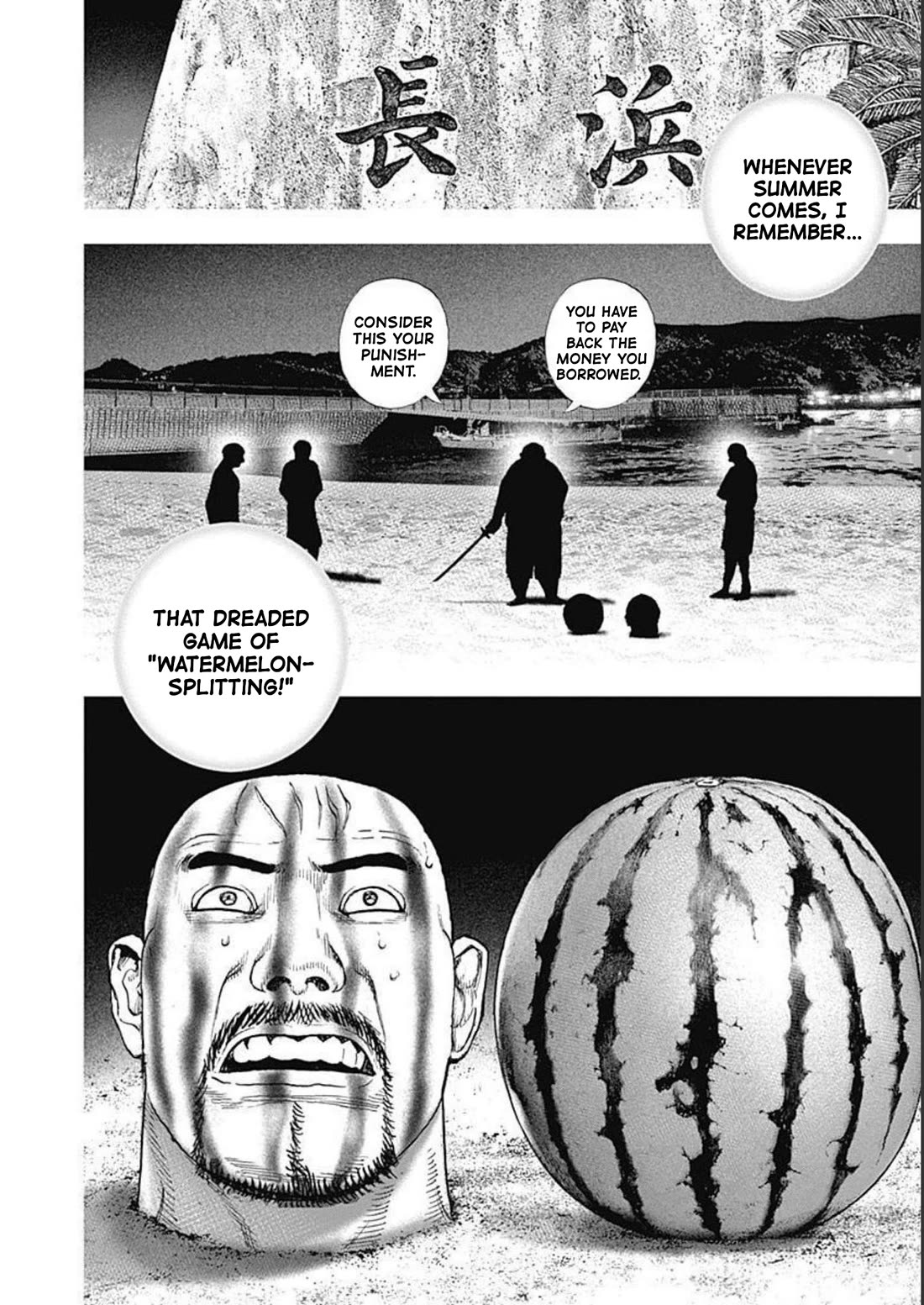 Lock Up Chapter 23 - Page 9