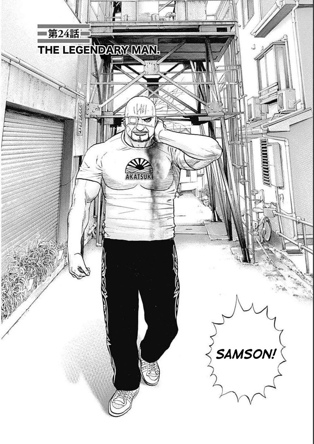 Lock Up Chapter 24 - Page 2