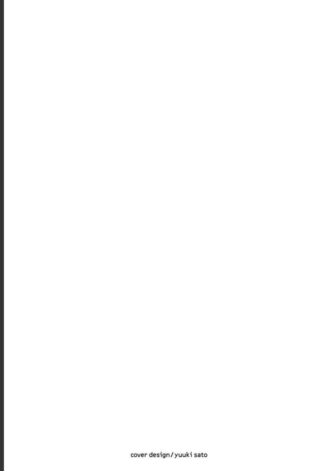 Lock Up Chapter 24 - Page 25