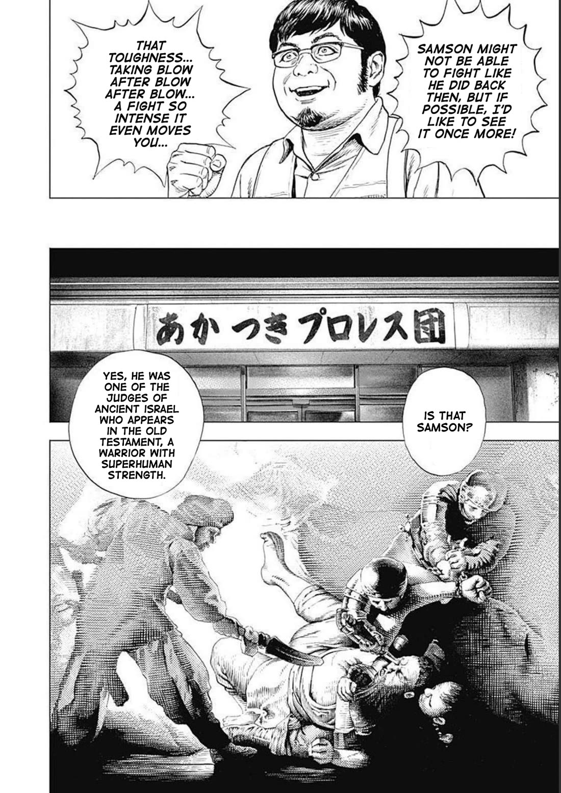 Lock Up Chapter 25 - Page 22