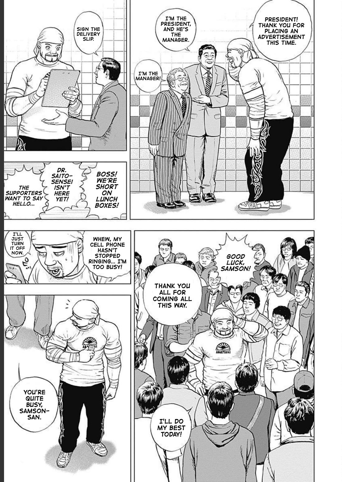 Lock Up Chapter 26 - Page 18