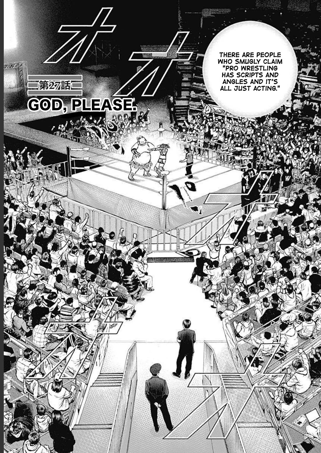 Lock Up Chapter 27 - Page 1