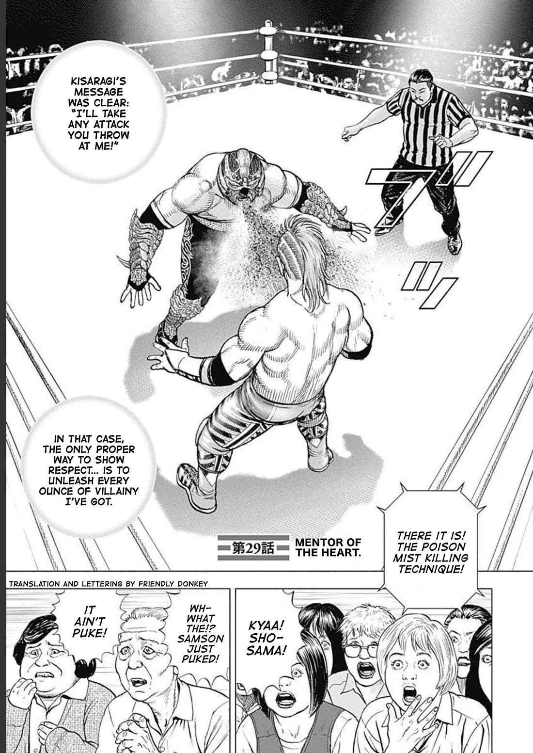 Lock Up Chapter 29 - Page 1