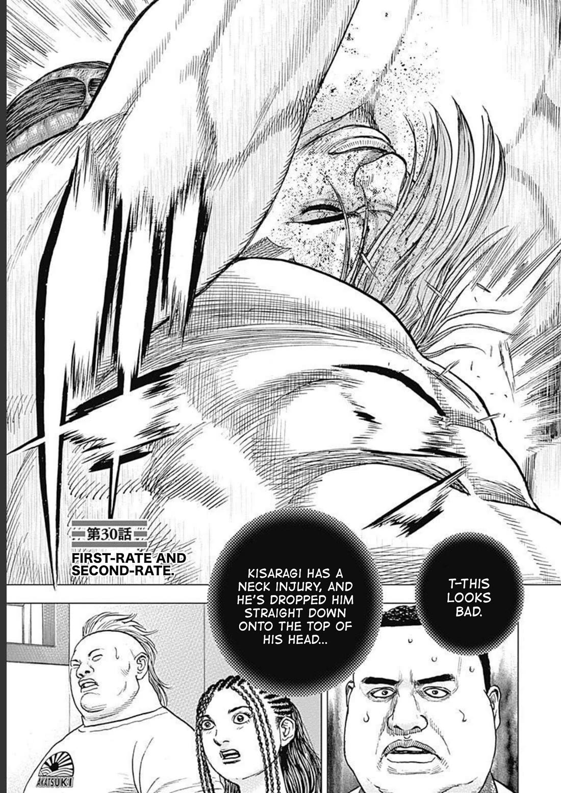 Lock Up Chapter 30 - Page 1