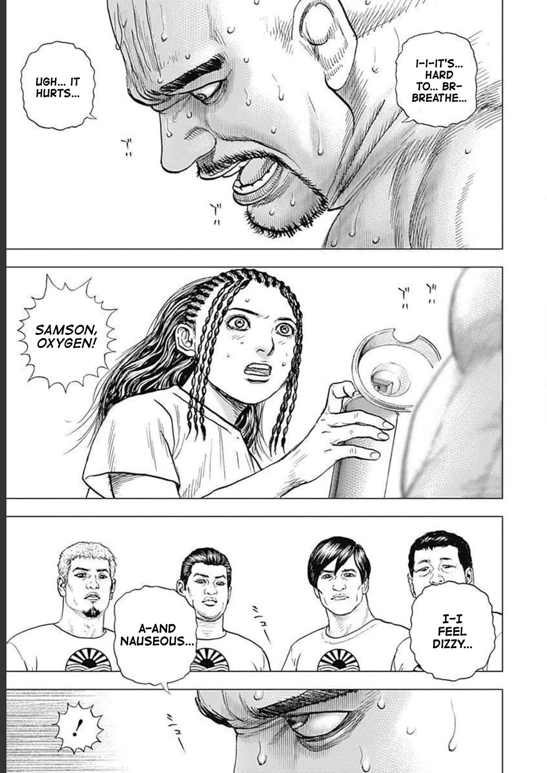 Lock Up Chapter 30 - Page 17