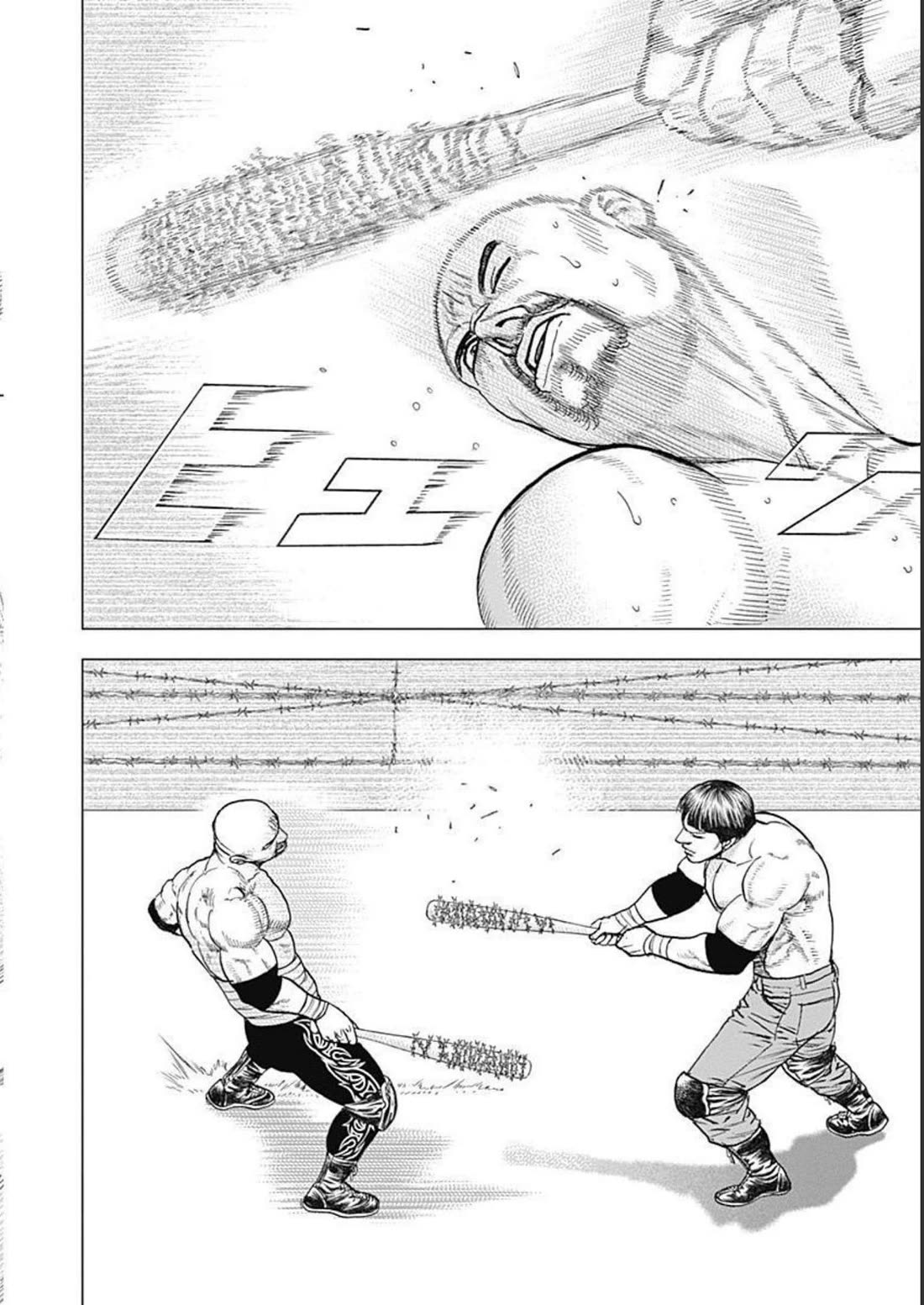 Lock Up Chapter 31 - Page 16