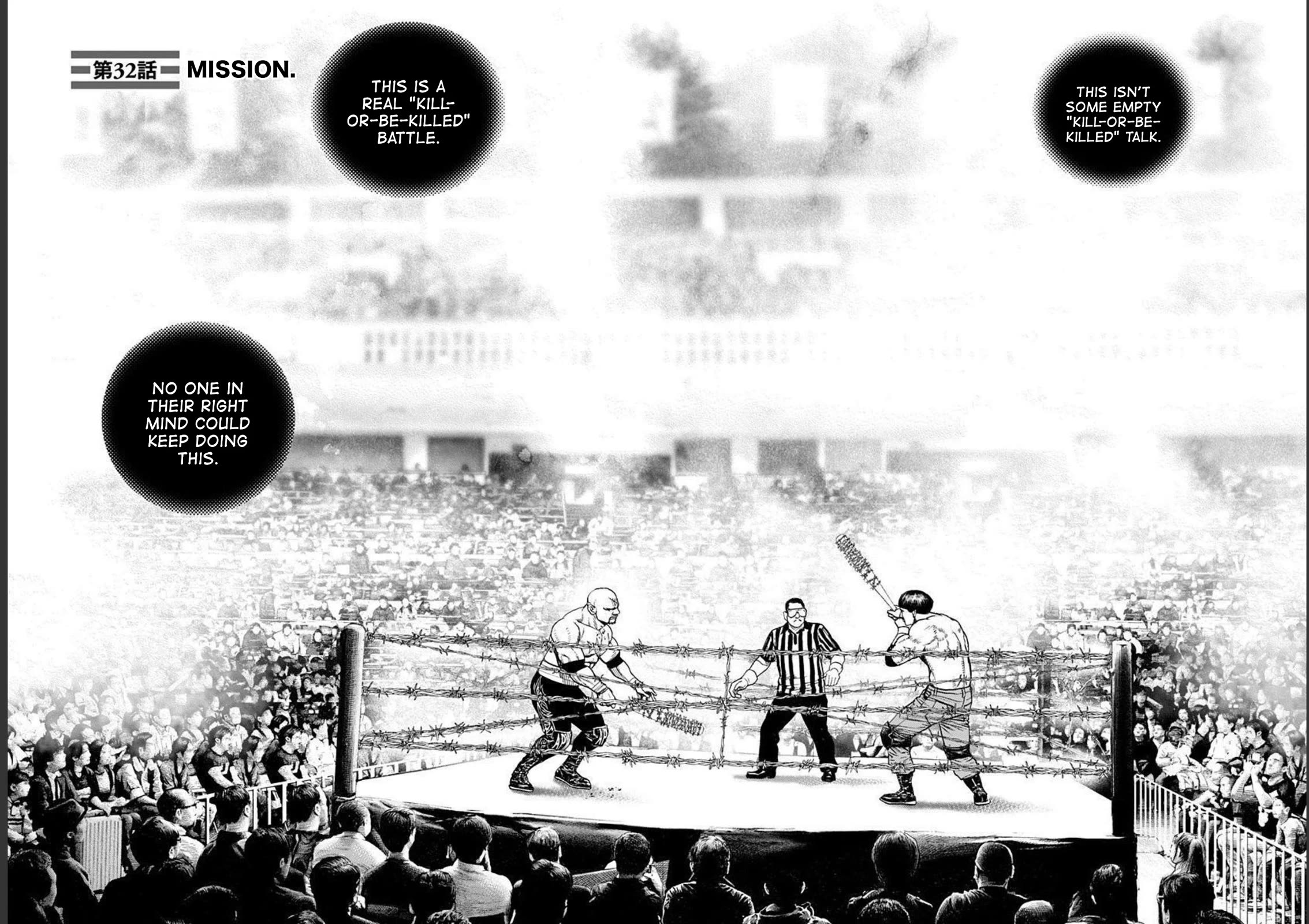 Lock Up Chapter 32 - Page 2