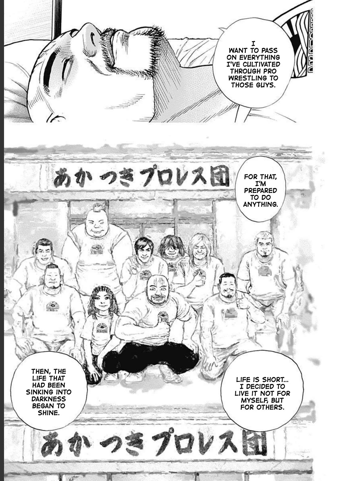 Lock Up Chapter 32 - Page 12