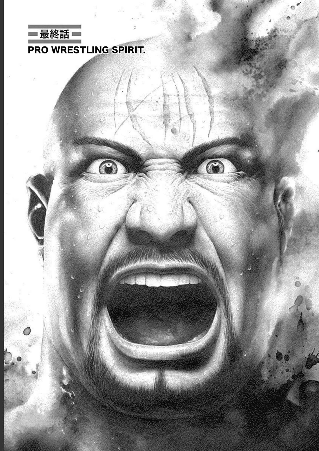 Lock Up Chapter 33 - Page 1