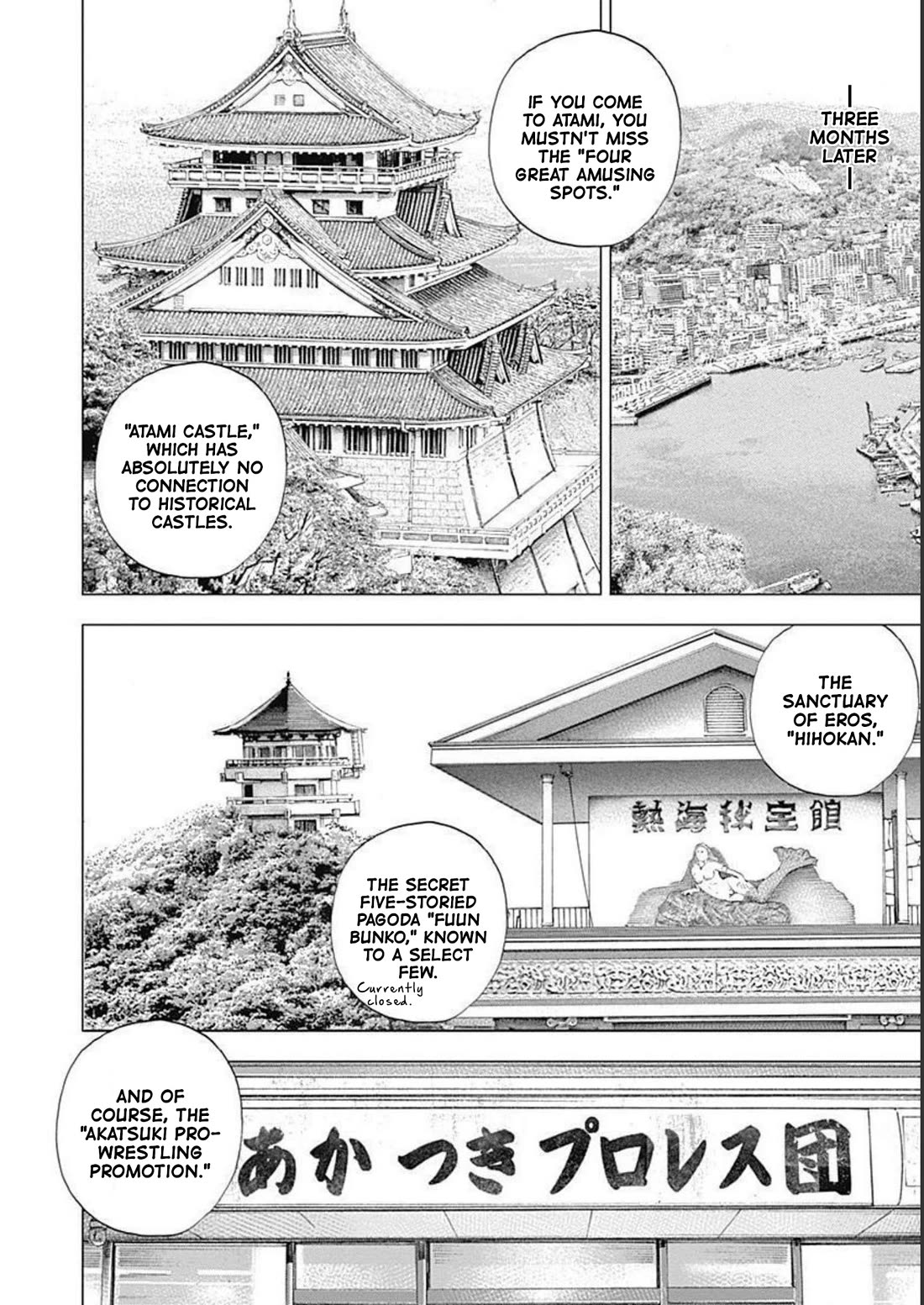 Lock Up Chapter 33 - Page 19