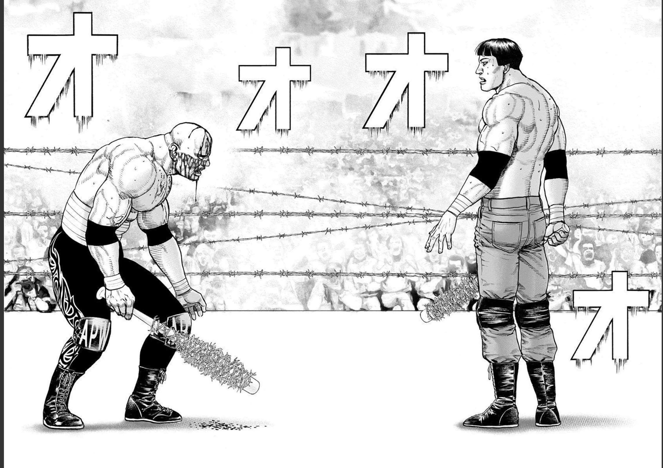 Lock Up Chapter 33 - Page 6