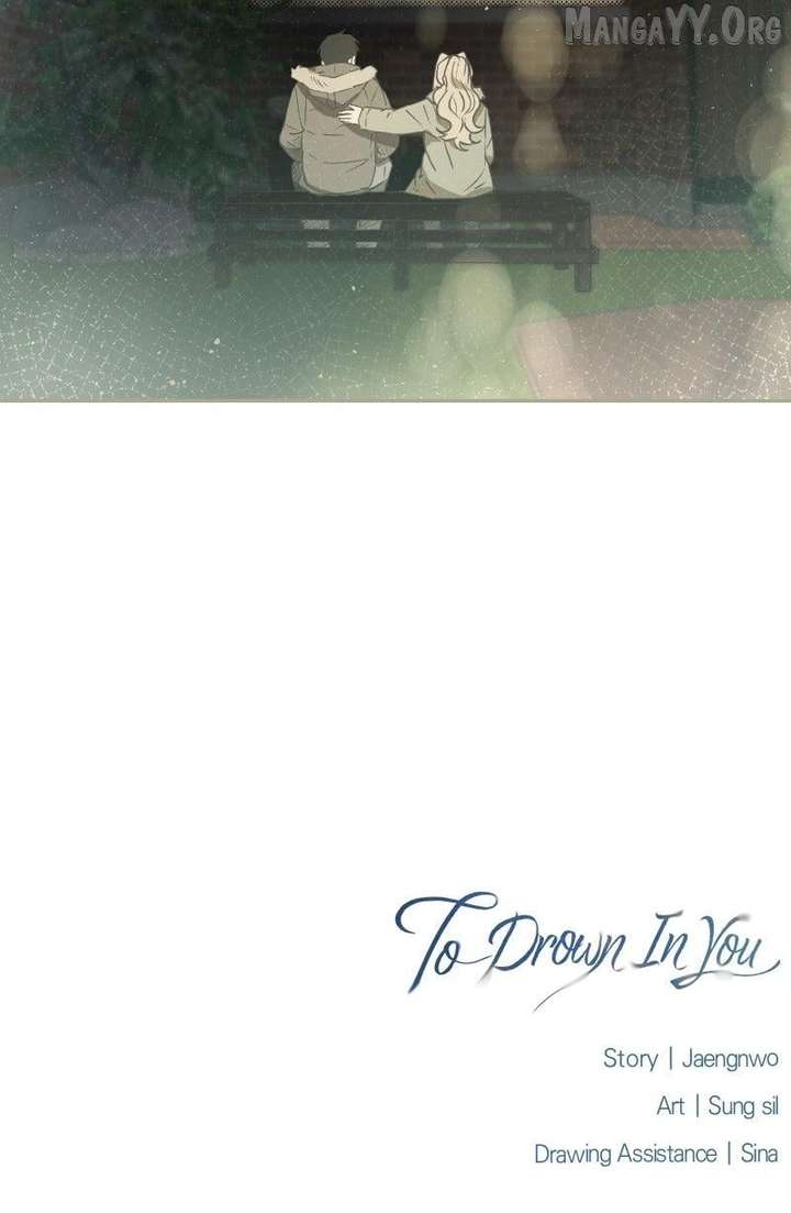 Locked to Death Chapter 64 - Page 78