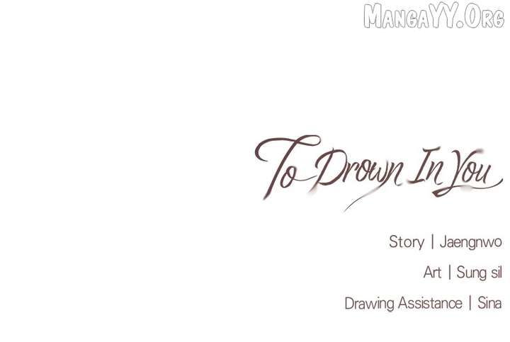 Locked to Death Chapter 66 - Page 75