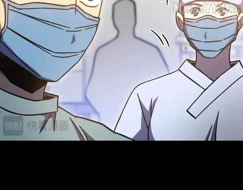 Logging 10,000 Years into the Future Chapter 274 - Page 132