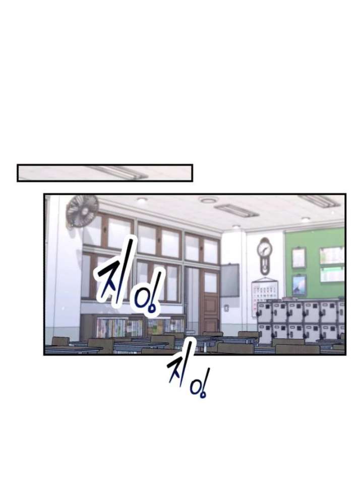 Look-Alike Daughter Chapter 148 - Page 30