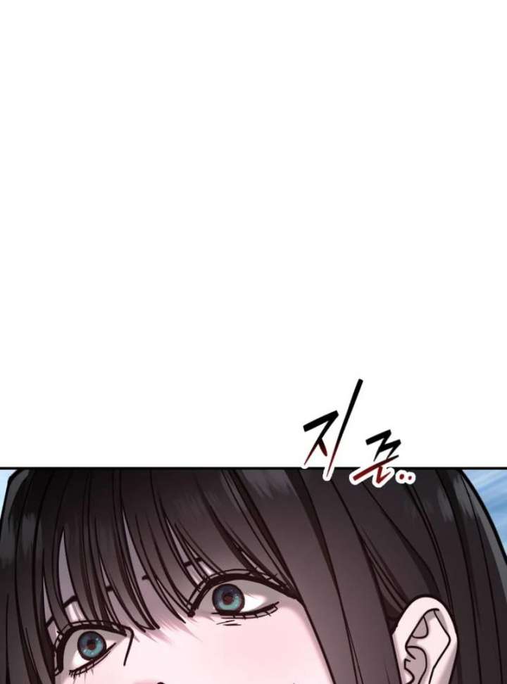 Look-Alike Daughter Chapter 148 - Page 7