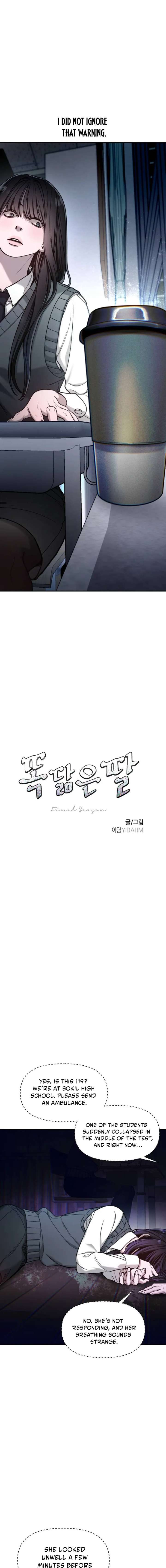 Look-Alike Daughter Chapter 151 - Page 3