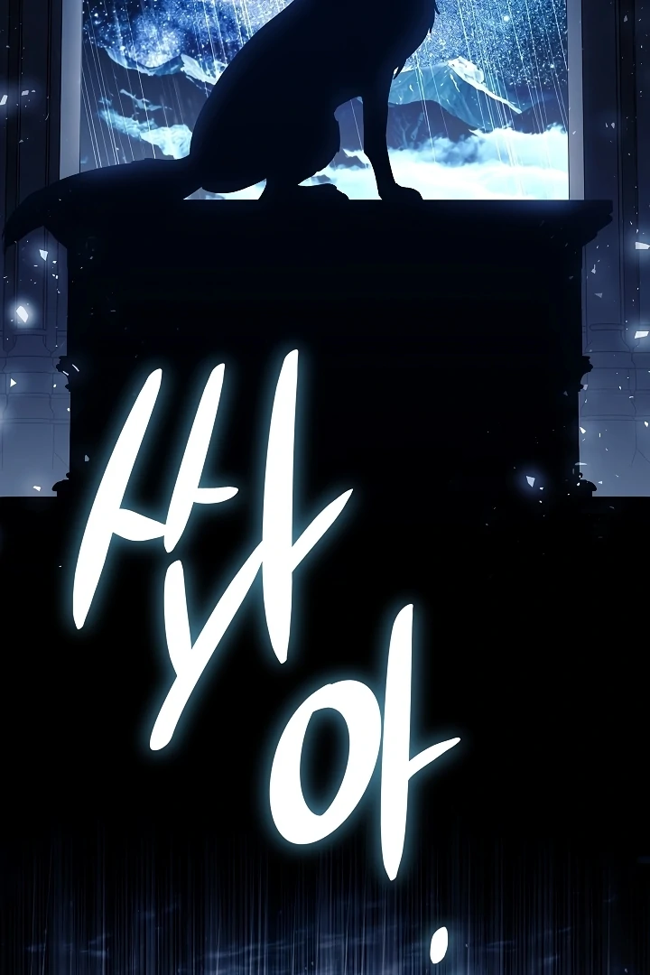 Looking for the Wolf Who Toyed with the Black Serpent Chapter 2 - Page 11