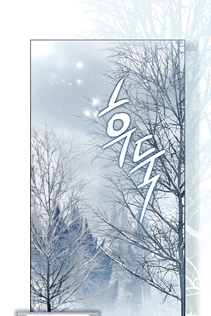 Looking for the Wolf Who Toyed with the Black Serpent Chapter 2 - Page 21